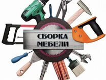 Работа в польше сборщик мебели