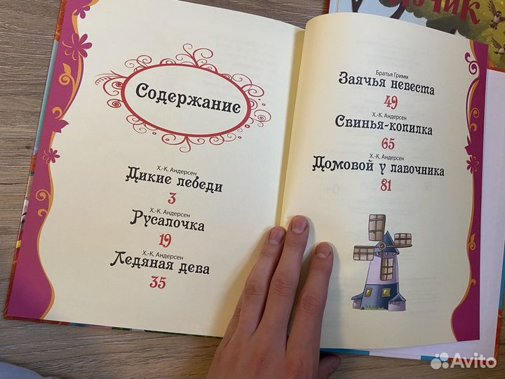 Книги разные, много