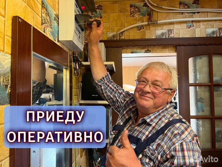 Услуги Электрика Электрик Сегодня Срочный Выезд