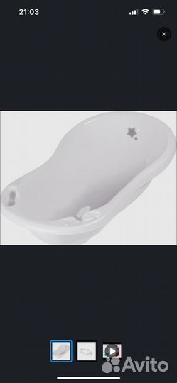 Ванночка для купания