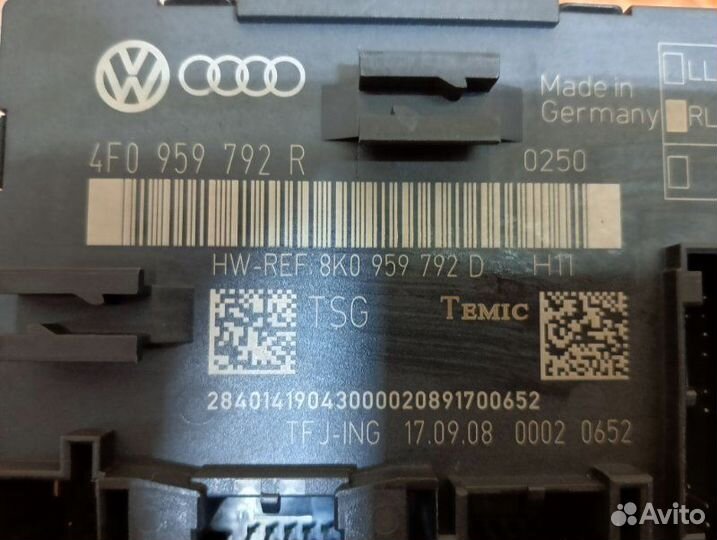 Блок управления Audi Q7 4L BHK 2009