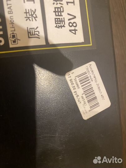 Акамулятор на куго м4 и м4 про 15ah 48v