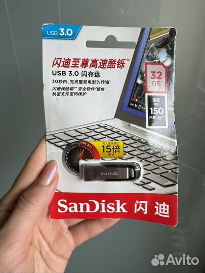 Флэшки / USB-накопители / Type-C адаптеры