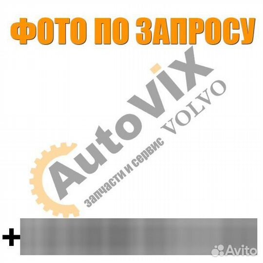 Зеркало заднего вида правое S40 1995-1999 Вольво 3