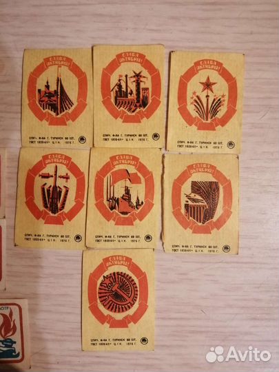 Коллеционная этикетка