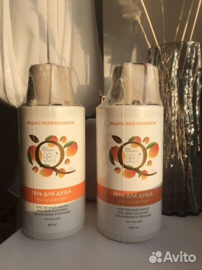 Гель для душа Натуральный Манго Новый