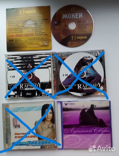 Сд диски с музыкой,старые компьютерные игры