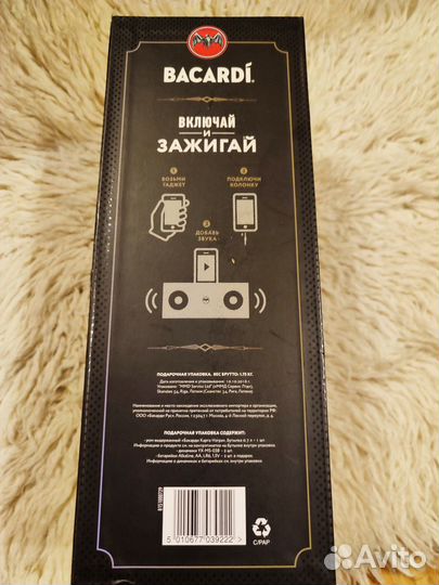 Звуковая колонка Bacardi