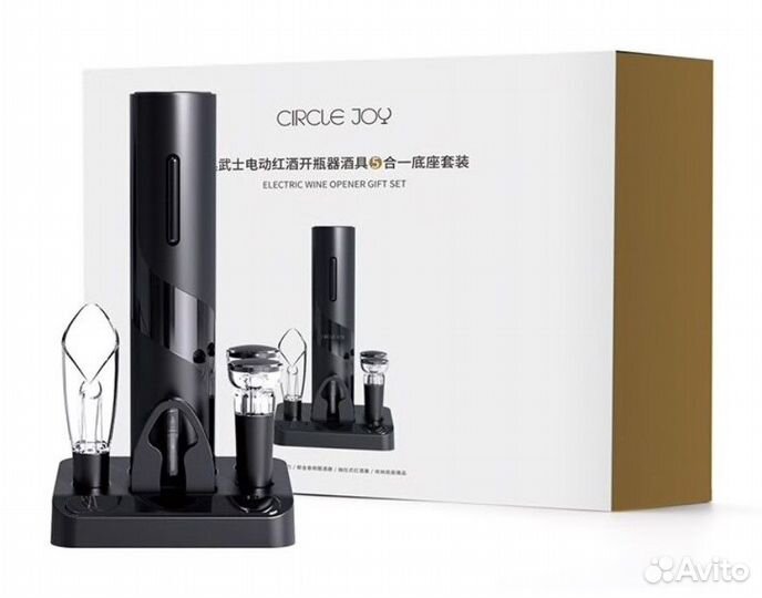 Набор аксессуаров для вина (новый)