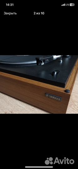 Виниловый проигрыватель yamaha