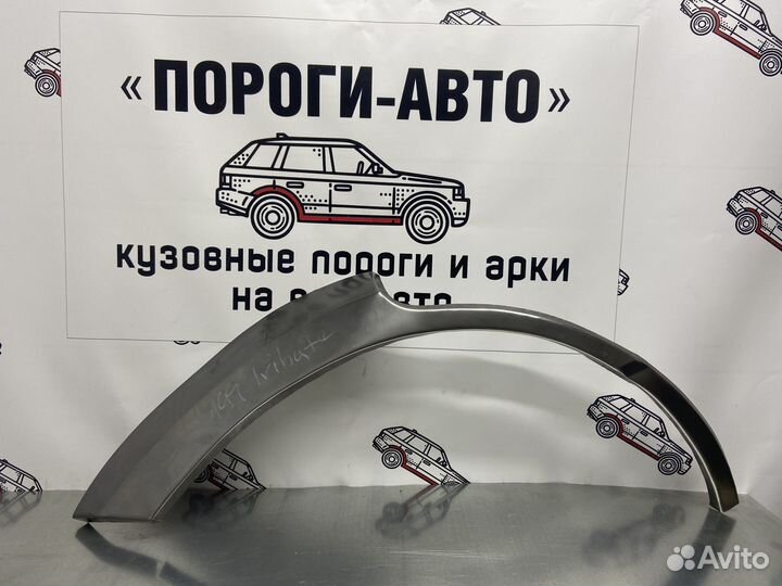 Mazda Tribute 2 арки задних крыльев комплект