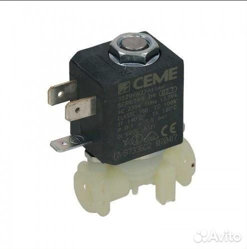 Соленоидный клапан Delonghi ecam/EN