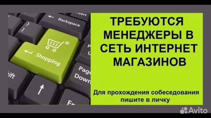 Администратор интернет магазина автотюнинга