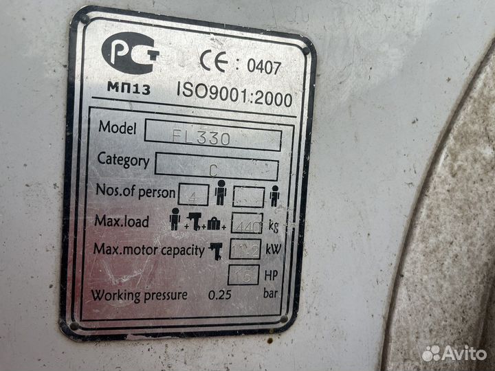 Лодка баджер