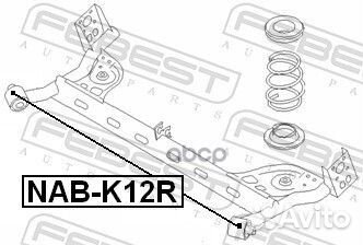 Сайлентблок задней балки febest NAB-K12R NAB-K12R