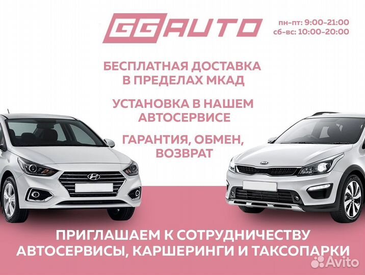 Фара правая Qashqai 17 - 23