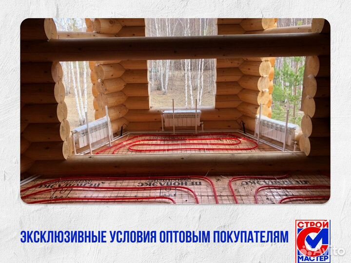 Пеноплекс плиты 30мм