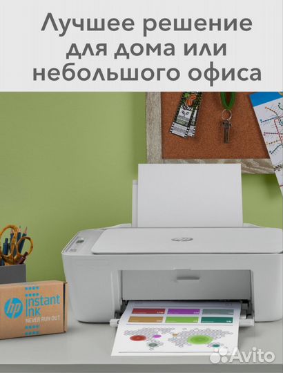 Новые WiFi мфу цветное HP DeskJet 2710 струйное
