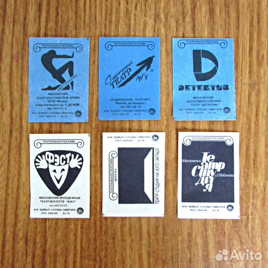 Спичечные этикетки СССР, спорт, театр и др. темы