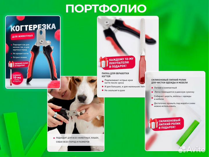 Инфографика для маркетплейсов wildberries ozon