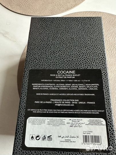 Туалетная вода