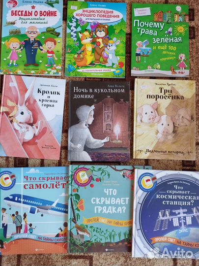 Книги новые детские
