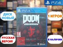 Doom: Slayers Collection (4 части) для PS4