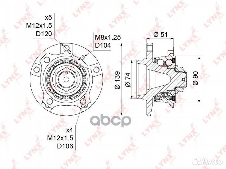 Ступица колеса перед прав/лев WH1164 lynxauto