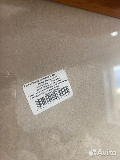 Рамки для фото