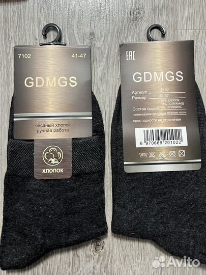 Носки новые, женские и мужские