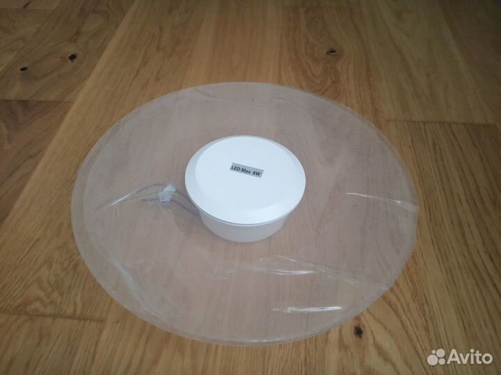 Светильник