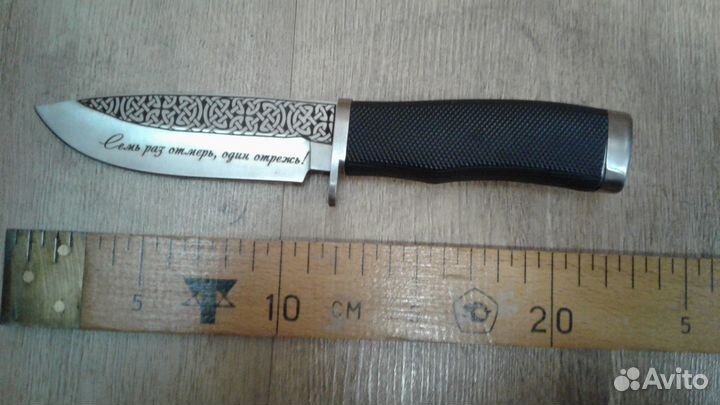 Туристический нож с лазерной гравировкой