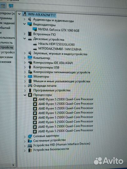 Игровой пк Ryzen 5 2500x+Gtx 1060 6Gb