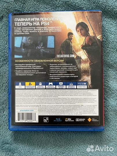 Игры для приставок ps4