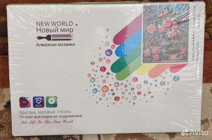 Мозаика алмазная