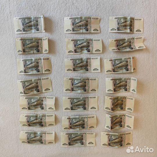 Бумажные десятки