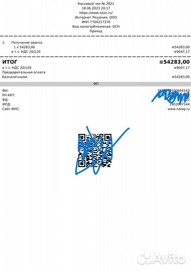 Принтер Epson L1300