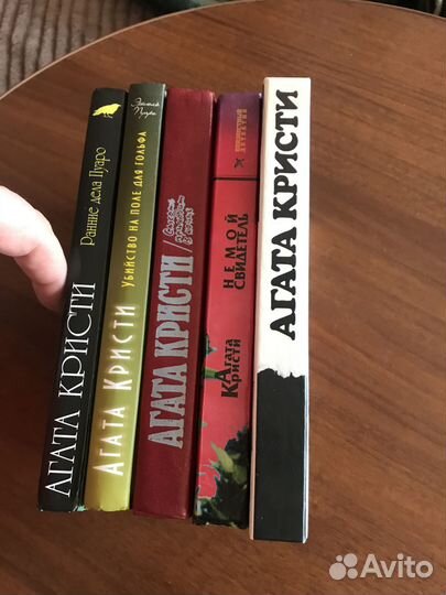 Книги из личной библиотеки