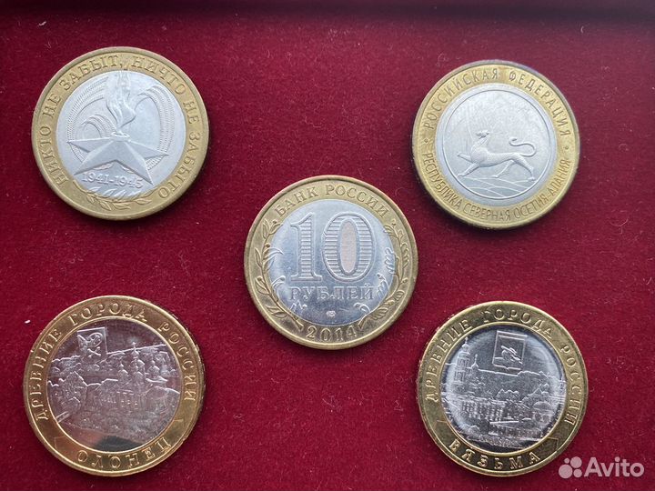 Биметаллические монеты РФ 10 рублей