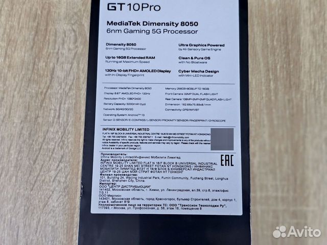 Infinix GT 10 Pro, 8/256 ГБ объявление продам