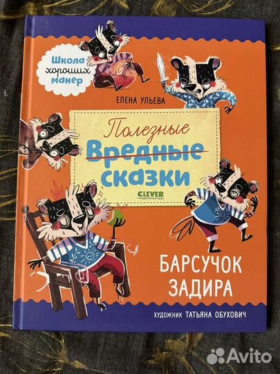 Детские книги. Цена за все