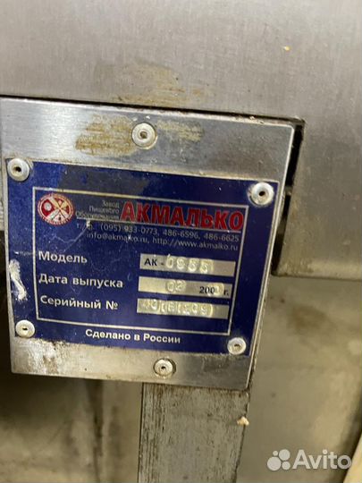 Машина для измельчения ореха