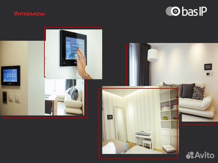 AU-04LA white bas-ip видеодомофон