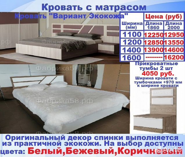 Новая Кровать мягкое изголовье доставка бесплатно