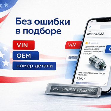 Запчасти для Mack подвеска