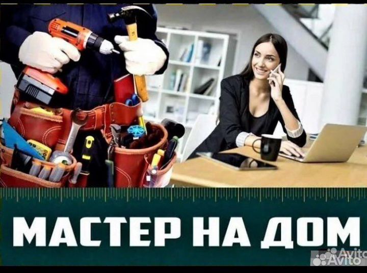 Любые работы договорная