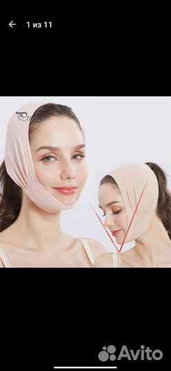 Маска для коррекции контура лица