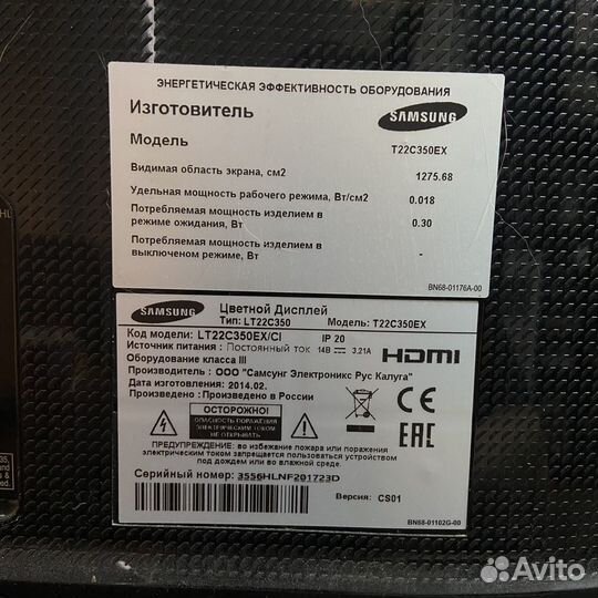 Монитор / Телевизор Samsung LT22C350