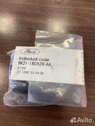 Пульт д/у автономного отопителя Ford