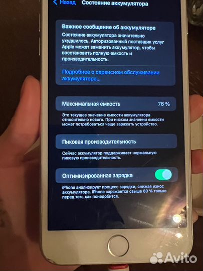iPhone 8 Plus, 256 ГБ